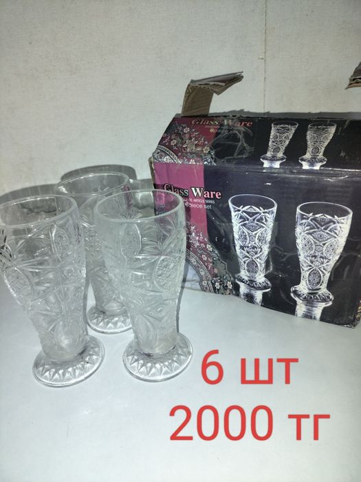 Продаётся  цена от 1000 до 7000