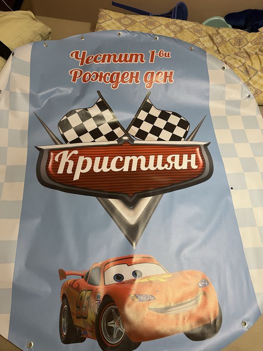 Винил за арка 150х150