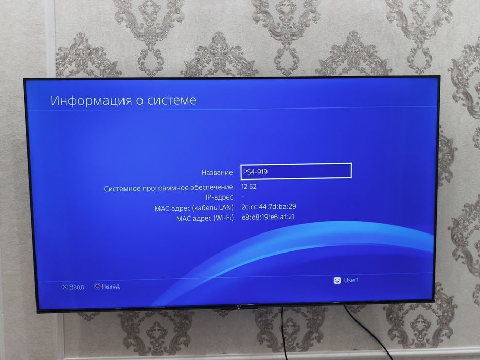 Ps4 slim 1 tb с играми New!
