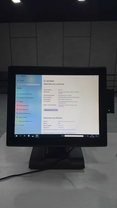 Pos Monoblog Model: 515D