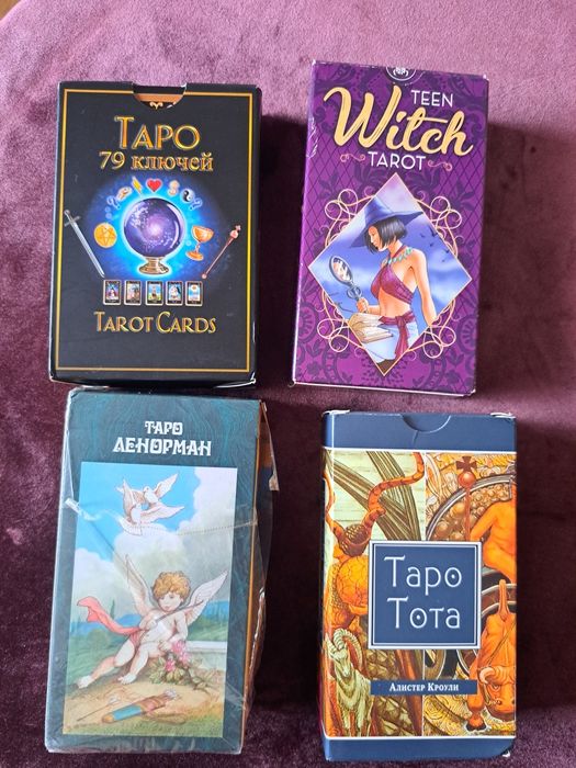 Продаю новые колоды.