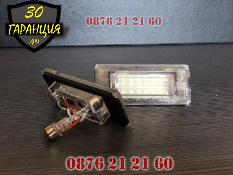 MINI R56 R57 R58 R59 06-14 LED диодни плафони за заден номер за МИНИ