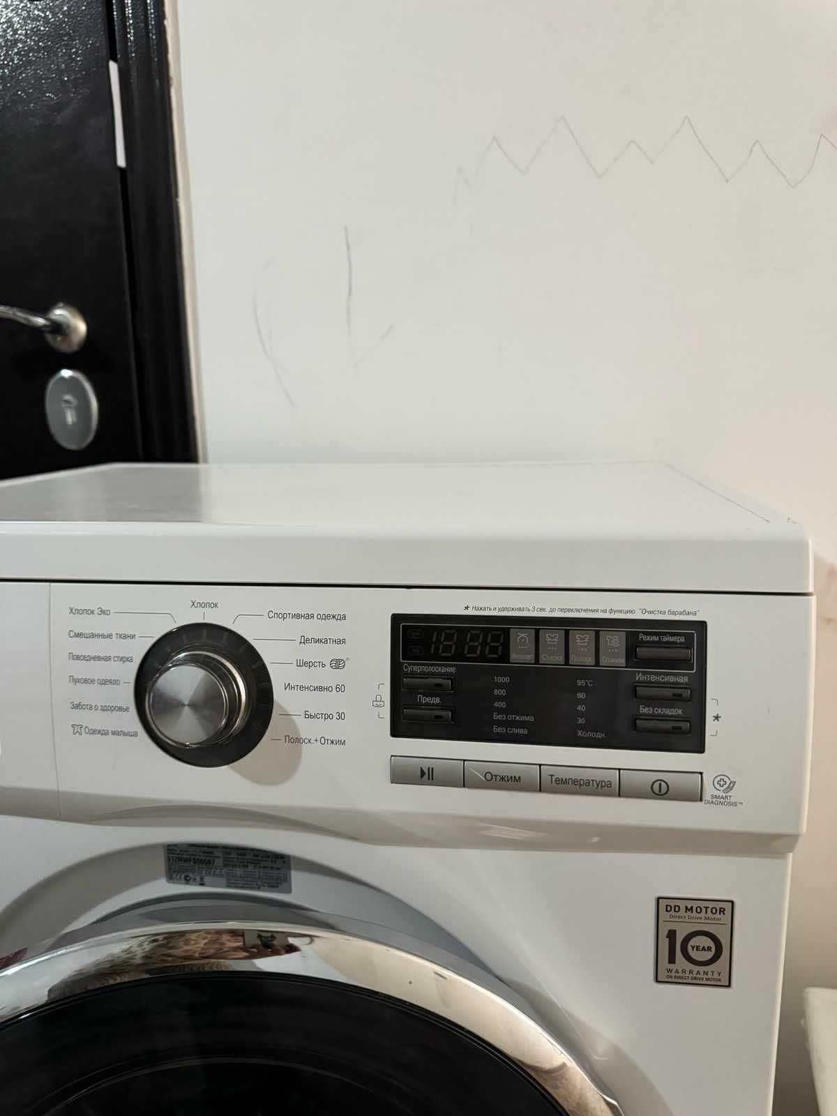 Продам стиральную машинку LG в рабочем хорошем состоянии