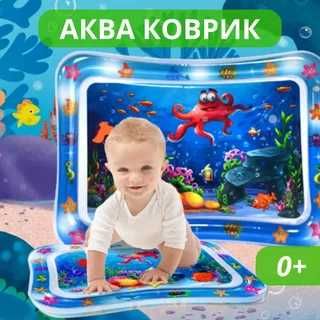 Suvli matras – chaqalog‘ingiz sog‘lom o‘sishi uchun eng yaxshi tanlov!