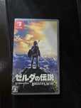 Zelda Breath of the wild Като нов