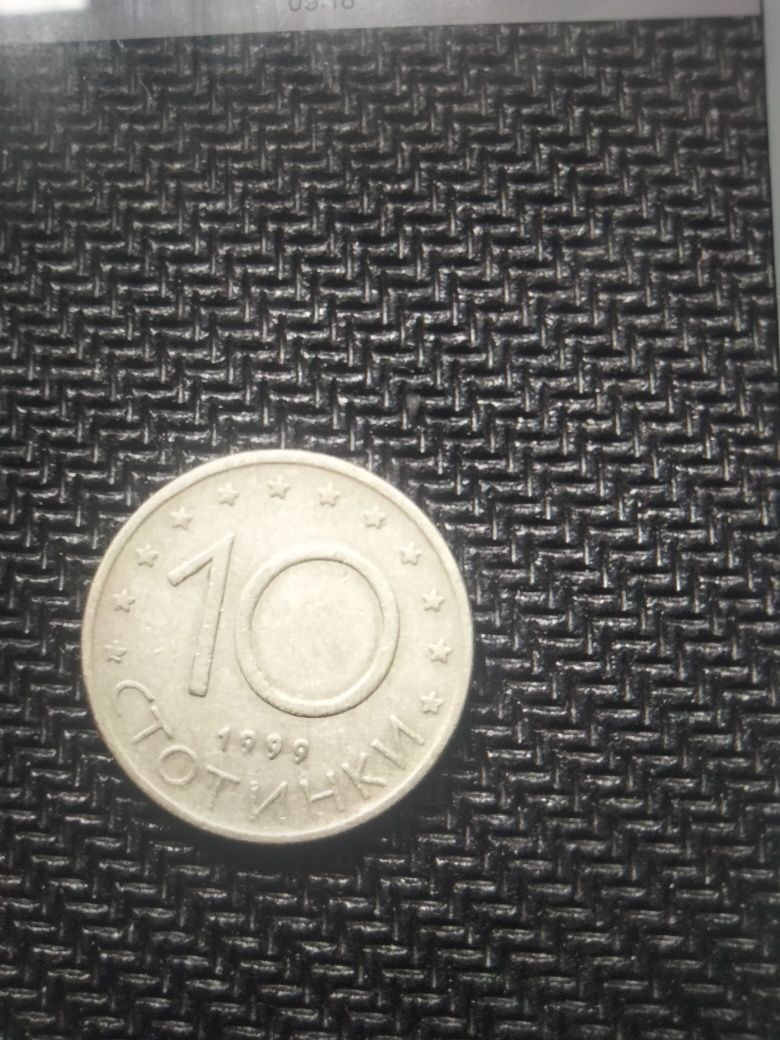 Monede vechi, diferite.