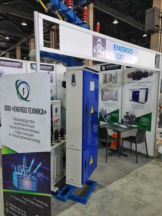 Трансформатор ТМГ