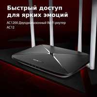 Wi-fi роутер Mercusys AC12