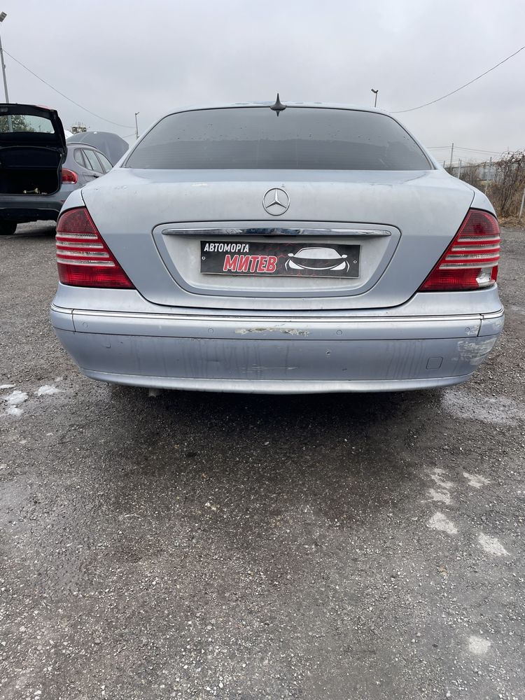 Мерцедес S класа W220