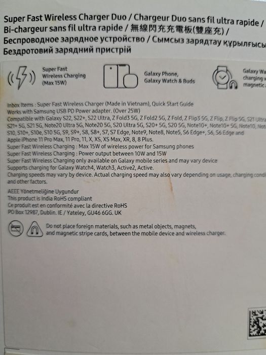 Incarcator wifi Samsung