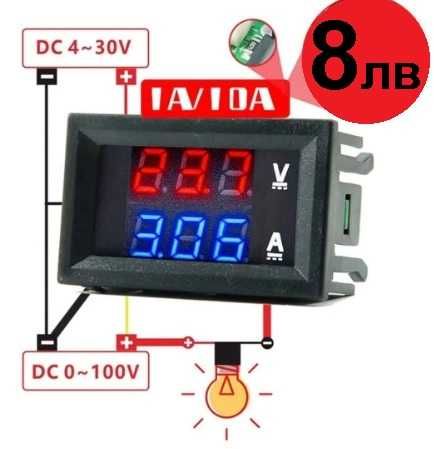 DC  0-100V-10A Волтметър - термометър