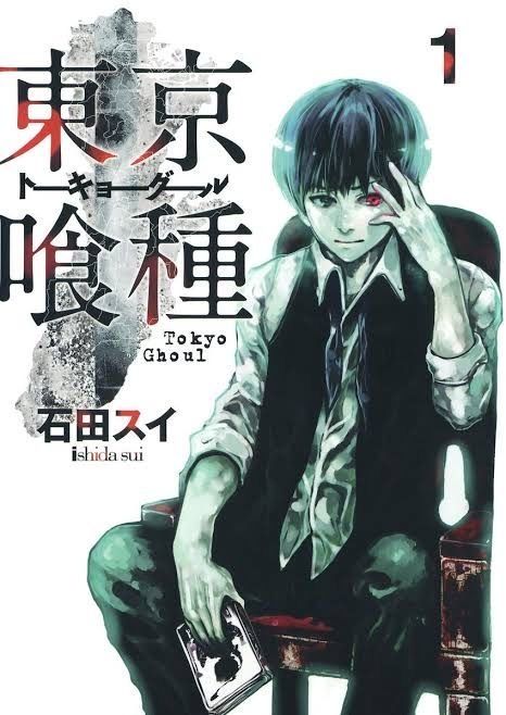 Продаю мангу Tokyo Ghoul
Отличное состояние,