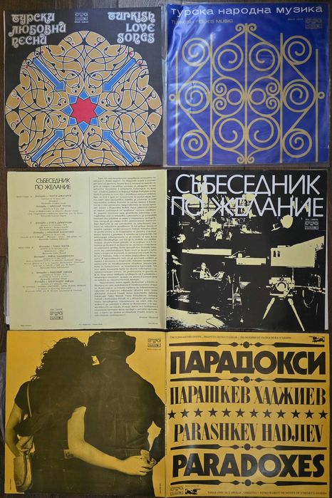 Грамофонни плочи - отличен винил