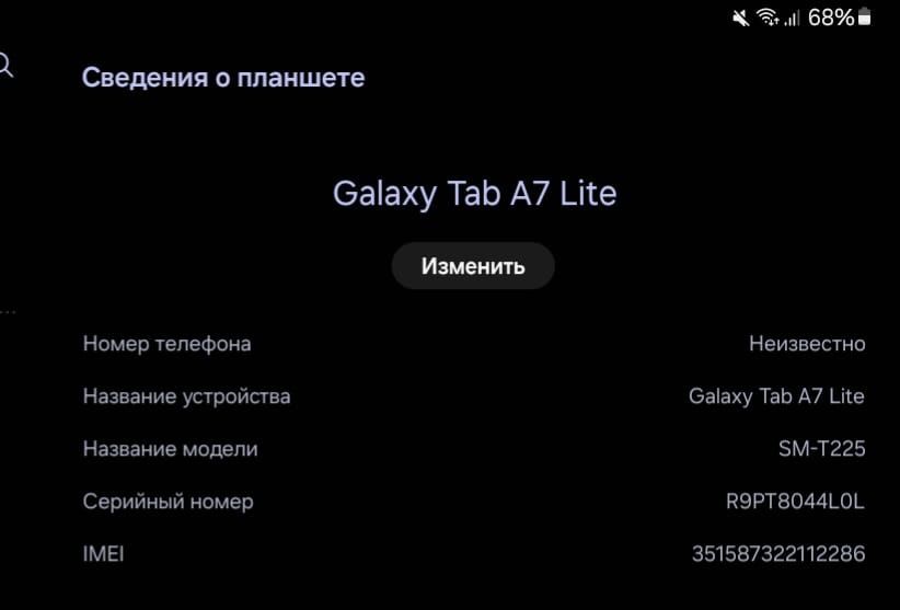 ПРодам планшет Samsung