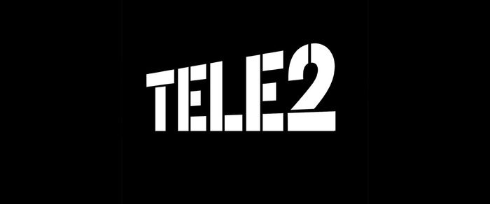 Продам гигабайты Теле 2