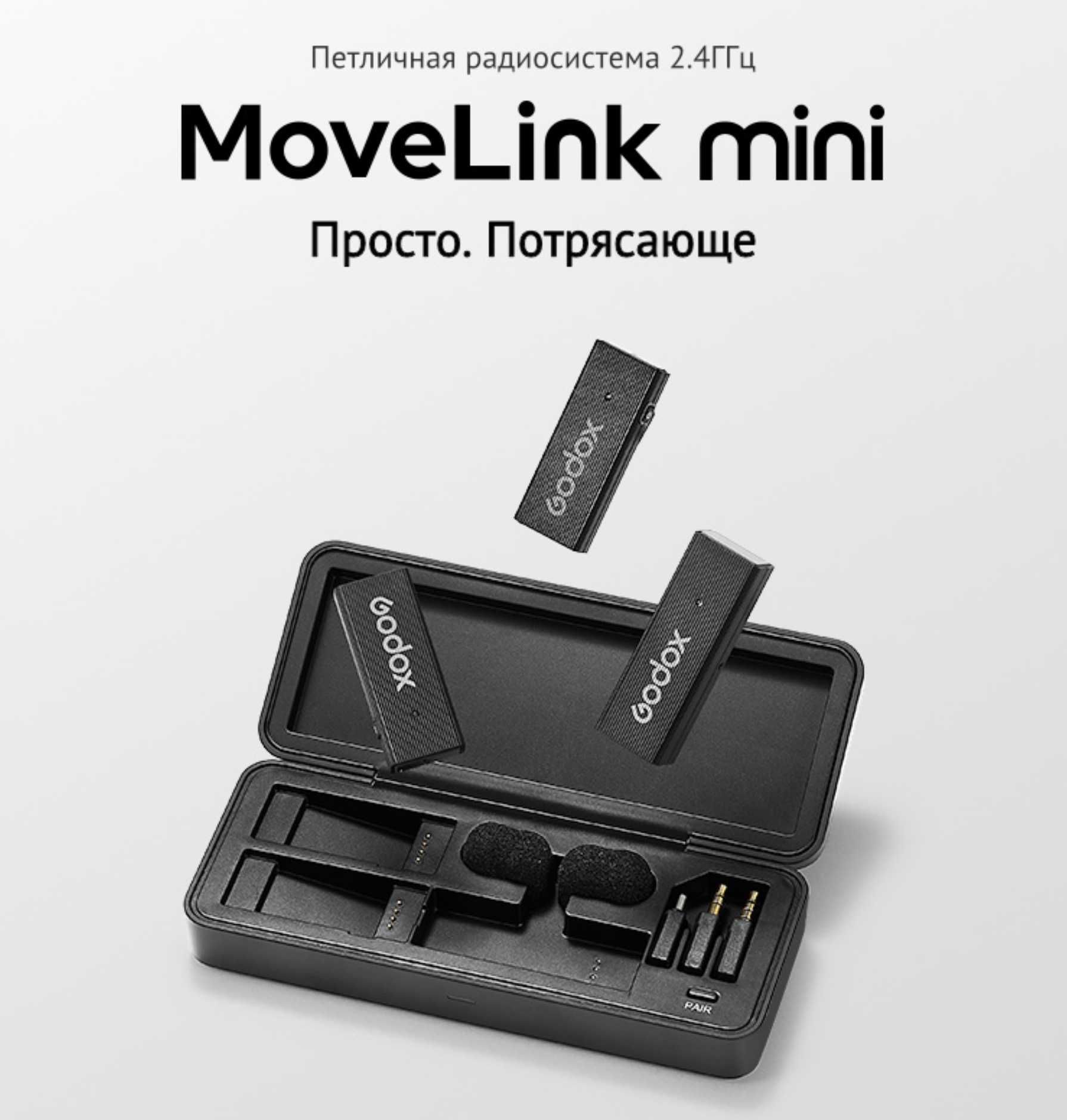 Петличный микрофон Godox MoveLink Mini UC2 Black
