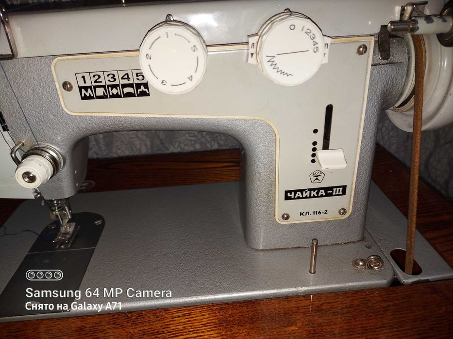 Швейная ножная машинка