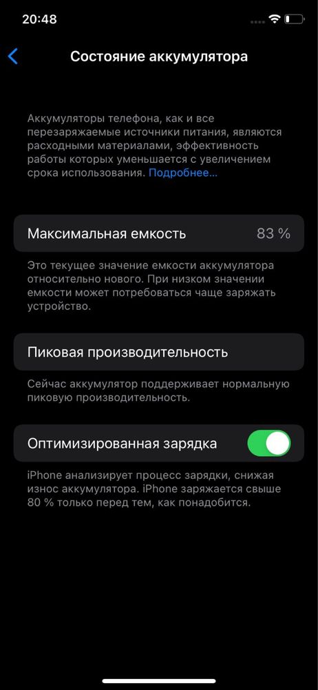 iPhone  XR в отличном состаяние