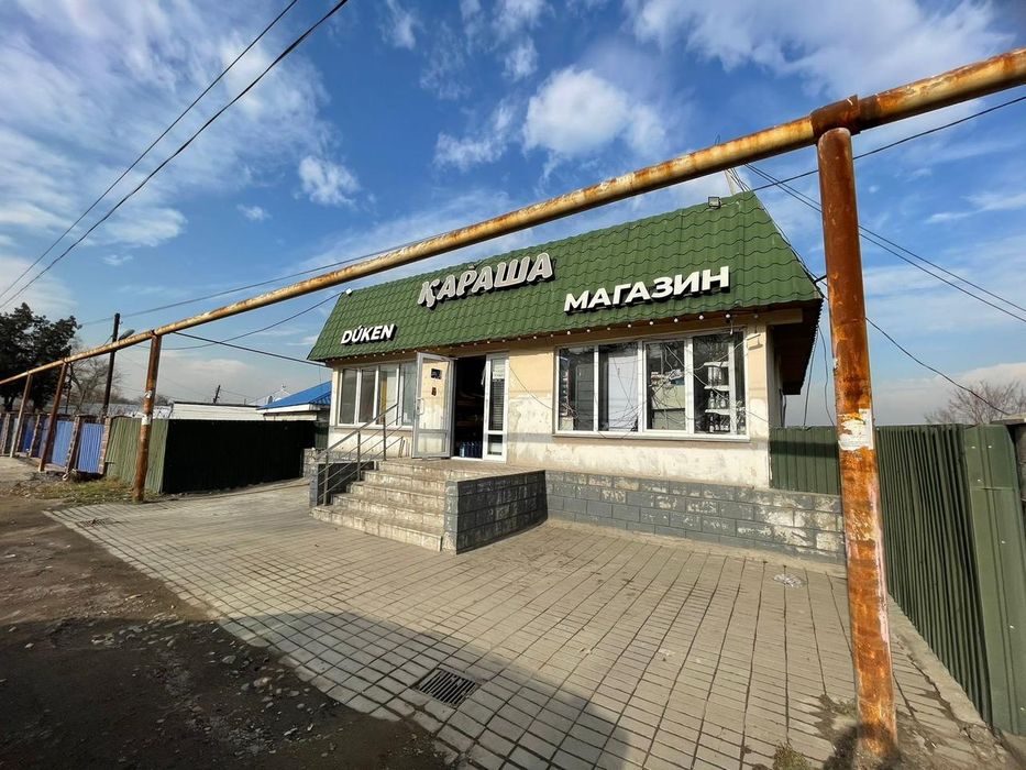 Продам коммерческое помещение