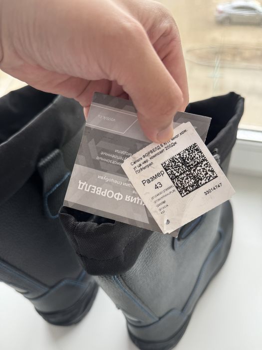 Продам зимнюю спецобувь