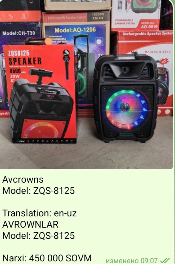 Karaoke kalonkalar sotiladi