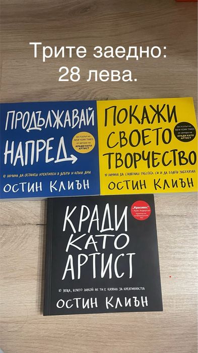 КНИГИ на разнообразна тематика