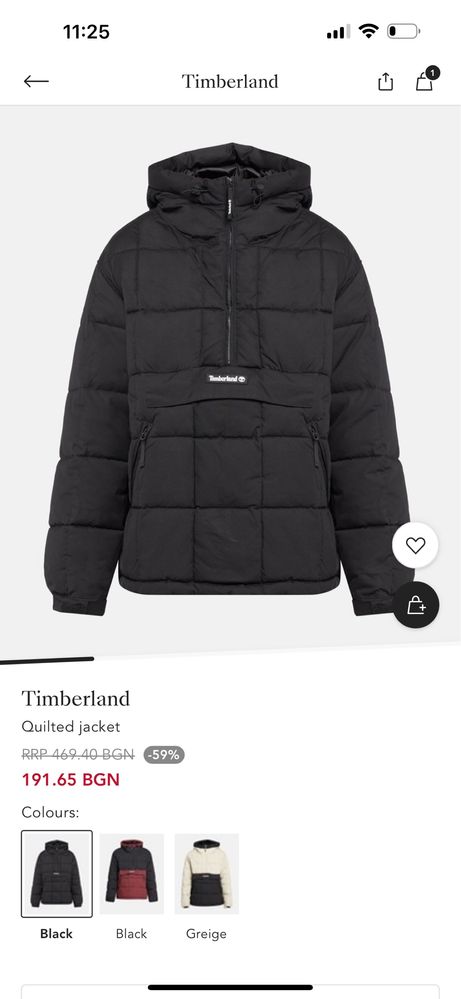 Чисто ново зимно мъжко яке Timberland