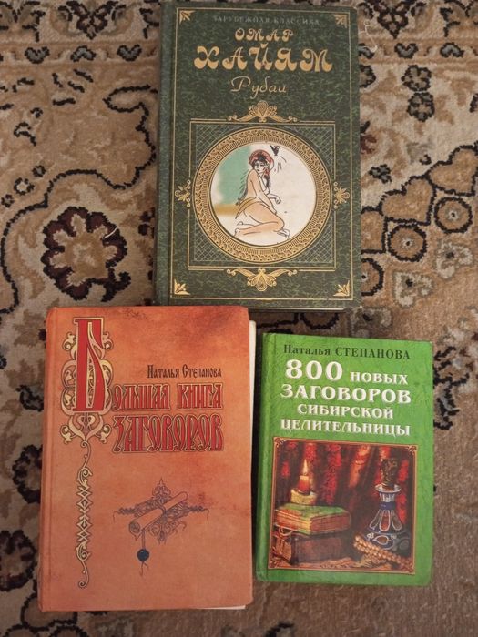 Продам учебники и книги разные