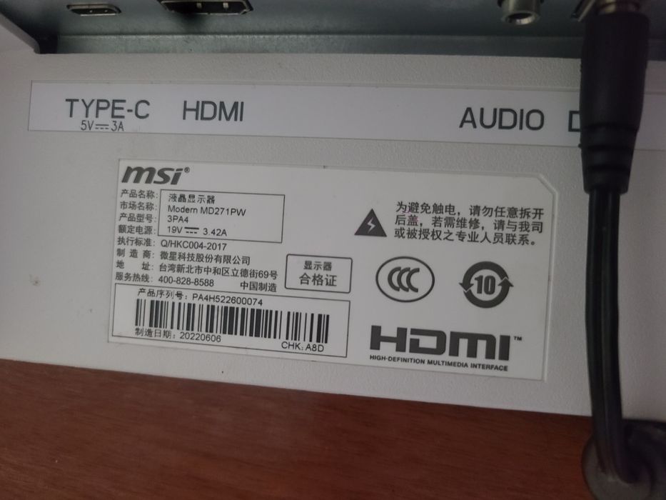 Монитор для ПК MSI 27