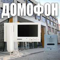 Супер предложение домофон COMMAX CDV-70