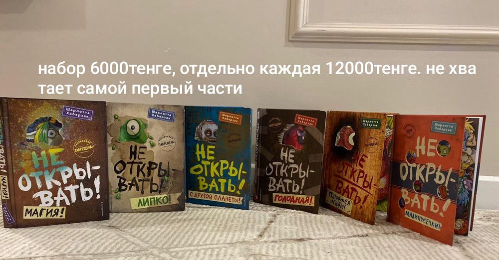 Книги для детей и подростков