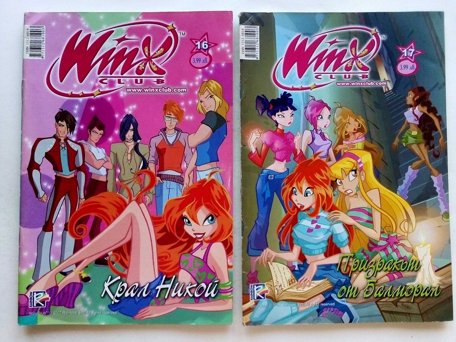 Комикс списание "Winx Club"