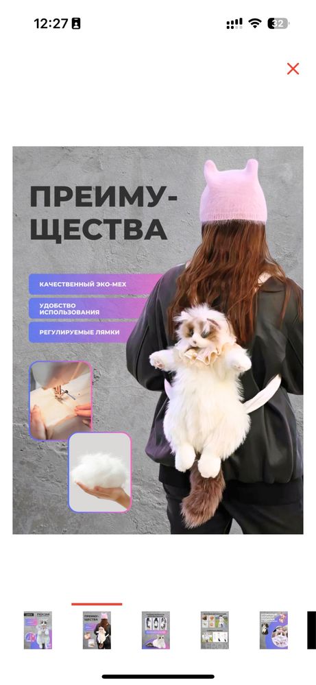 Рюкзак в виде котика. Очень реалистичный. KaspiRED