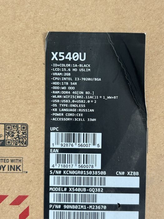 Ноутбук асус i3 7020