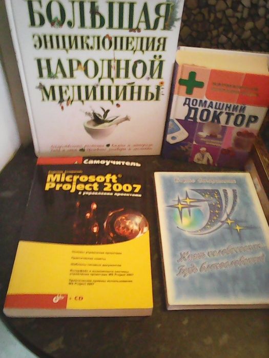 Подарочные экземпляры книг - новые познавательные и кулинарные.