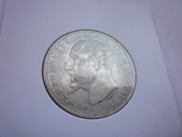 монета 2 лева 1912 година