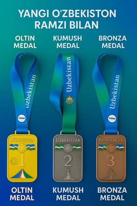 G’oliblik Medali Медал