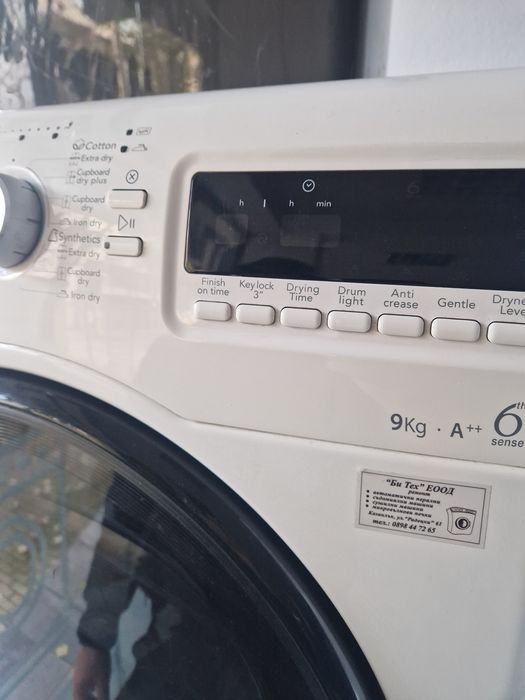 Сушилня Whirlpool 9 кг Термопомпа А++