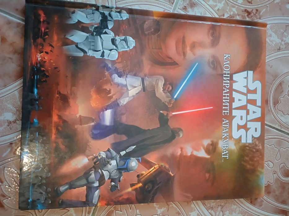 Детска книга Междузвездни войни