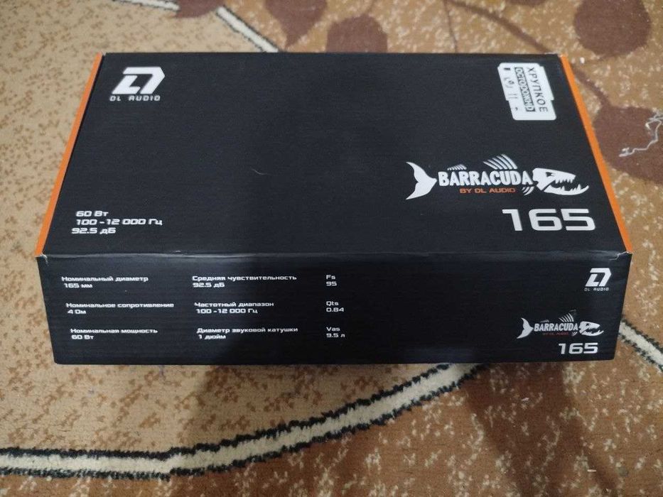 DL Audio Barracuda 165 Эстрадные динамики