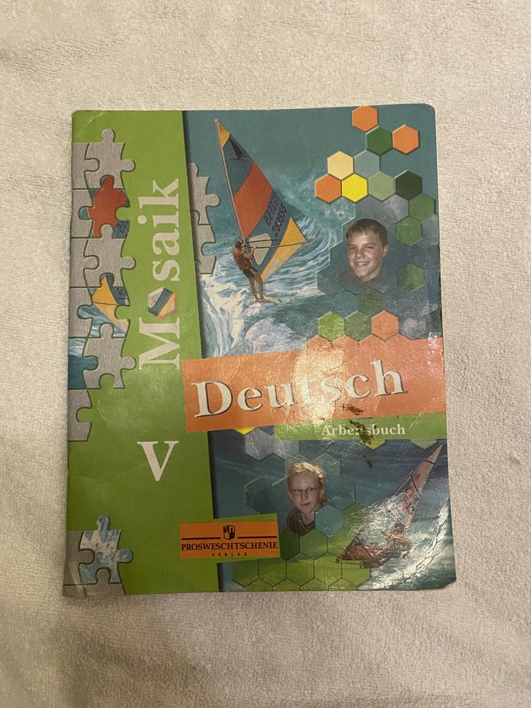 Учебник по немецкому 5 класс / Deutsch Mosaik V