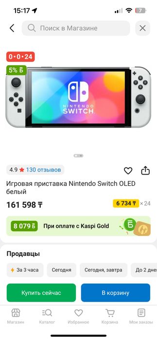 Nintendo switch OLED