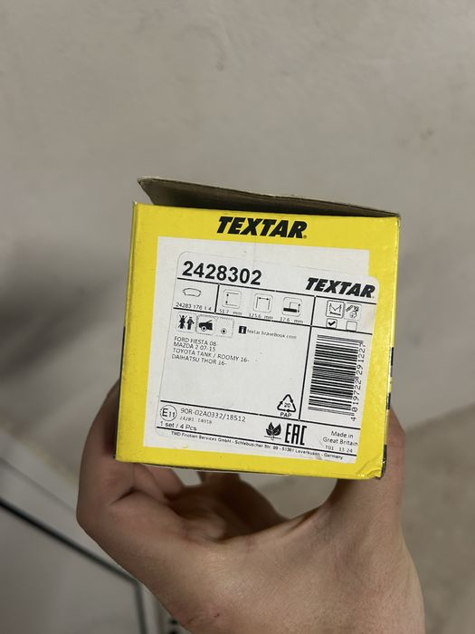 Накладки TEXTAR 2428302