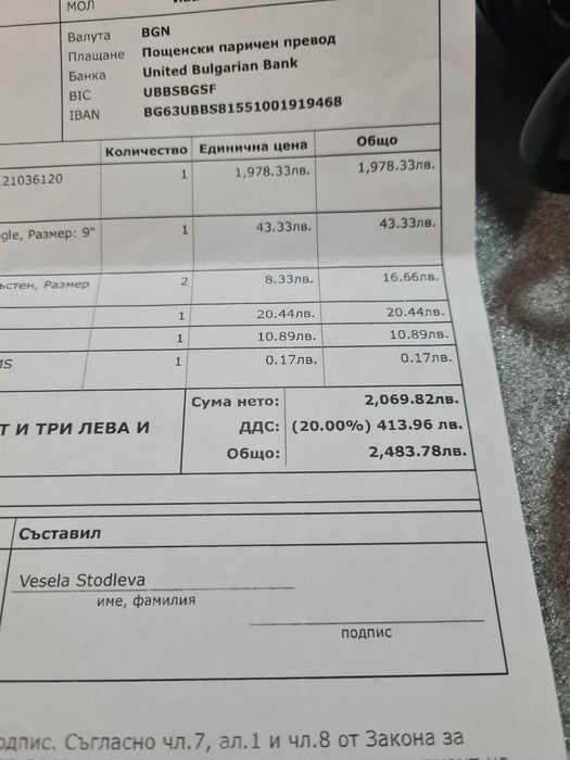 Сонар Lowrance Eagle Eye 9