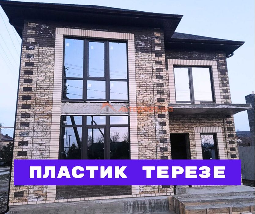 АКЦИЯ Пластик Терезе Витражи Перегородки Установка Пластиковые Окна