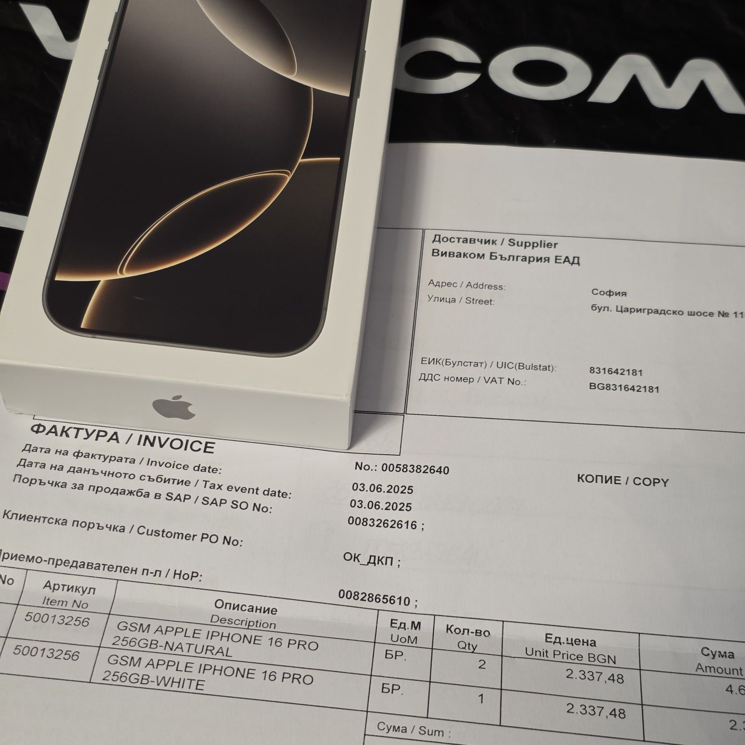 ЗАПЕЧАТАН 256GB iPhone 16 Pro Гаранция от Vivacom до 2027 Natural