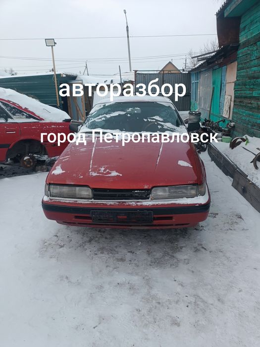 Авторазбор город Петропавловск