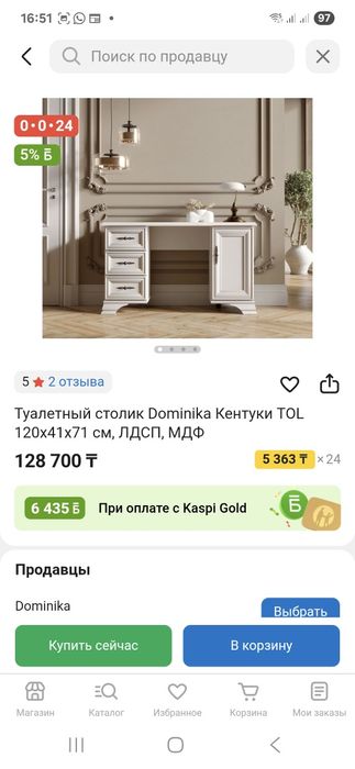 Мебель для спальни , спальный гарнитур
