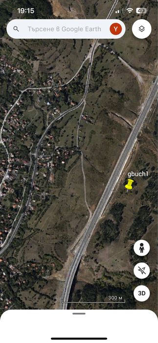 Парцел с.Големо бучино 800+800