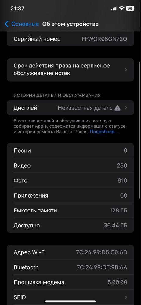 Iphone 11 оригинал